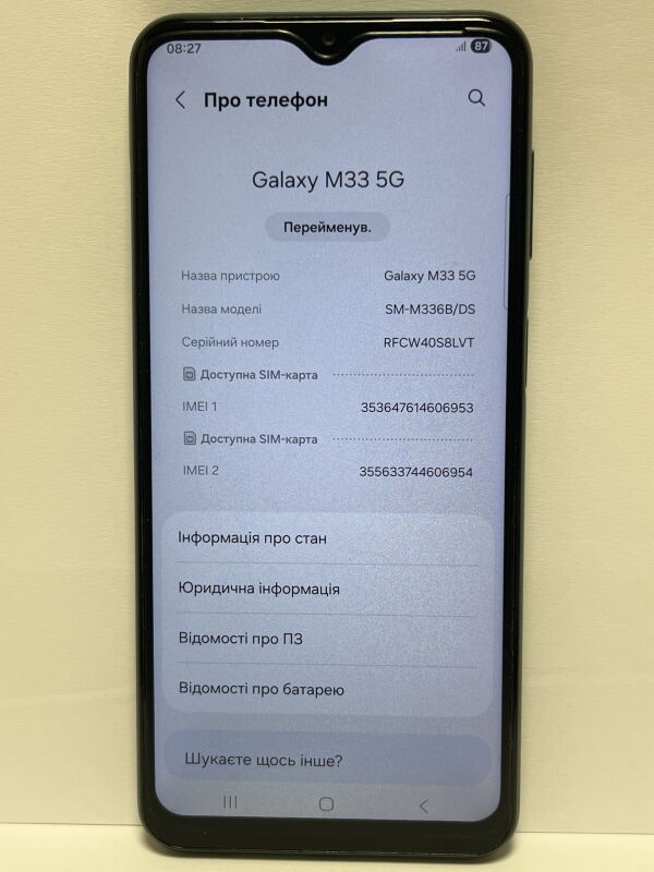 Samsung Galaxy M33 5G SM-M336B 6/128GB - Б/В - Фото №2
