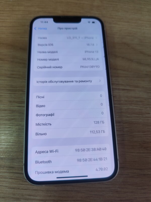 Apple iPhone 13 128GB - Б/В - Фото №2