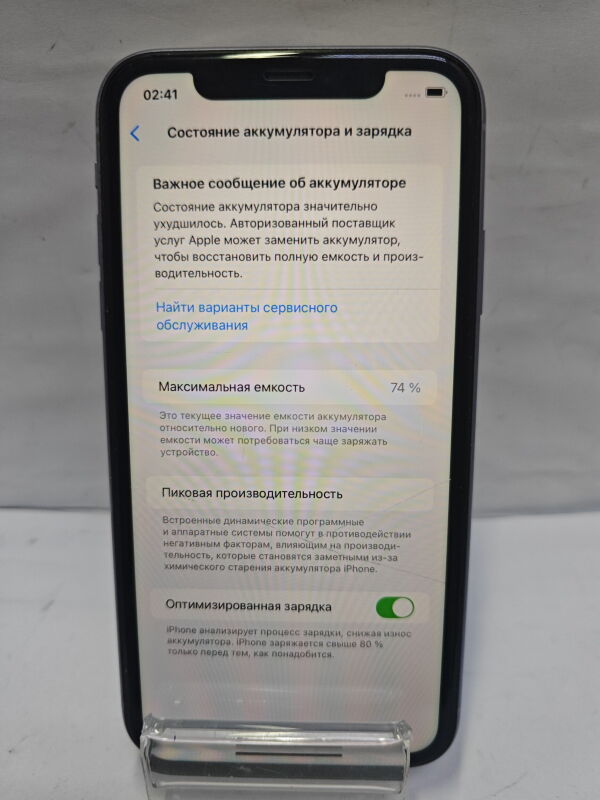 Apple Iphone 11 64GB - Б/В - Фото №4