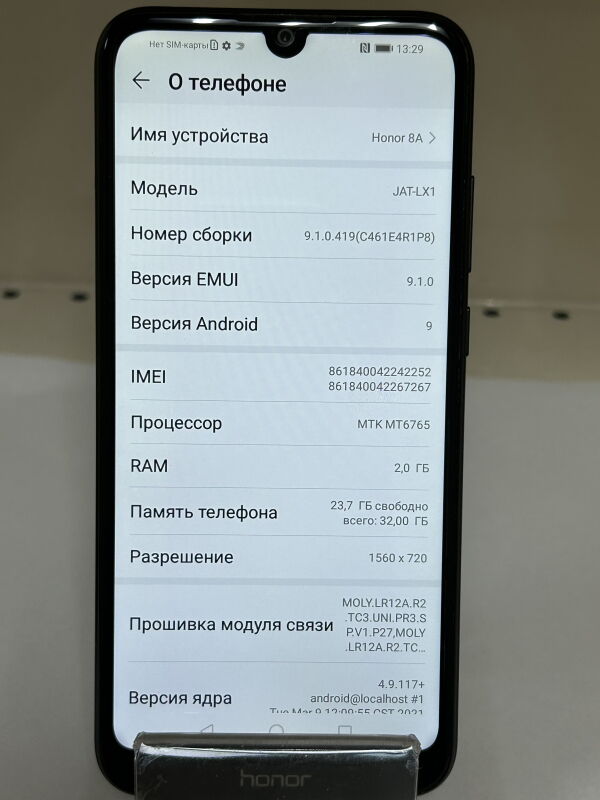 Honor 8A 32gb (JAT-LX1) - Б/В - Фото №3