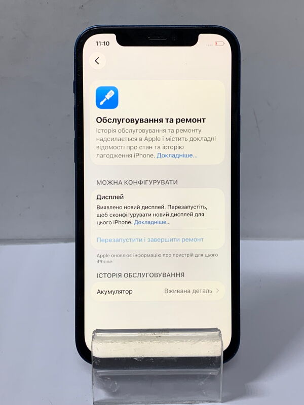 Apple IPhone 12 128GB - Б/В - Фото №3