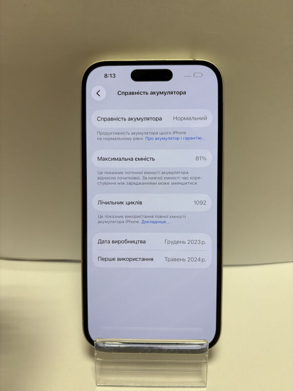 Apple iPhone 15 128GB - Б/В - Фото №6