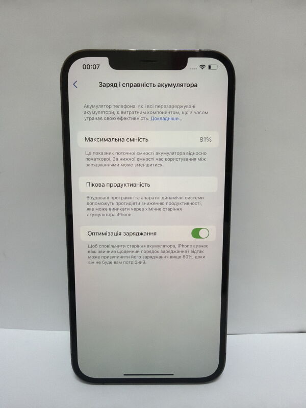 Apple iPhone 12 Pro Max 128GB - Б/В - Фото №5