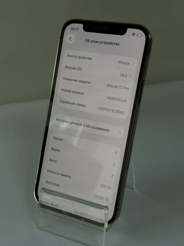 Apple iPhone 12 Pro 128GB - Б/В - Фото №3