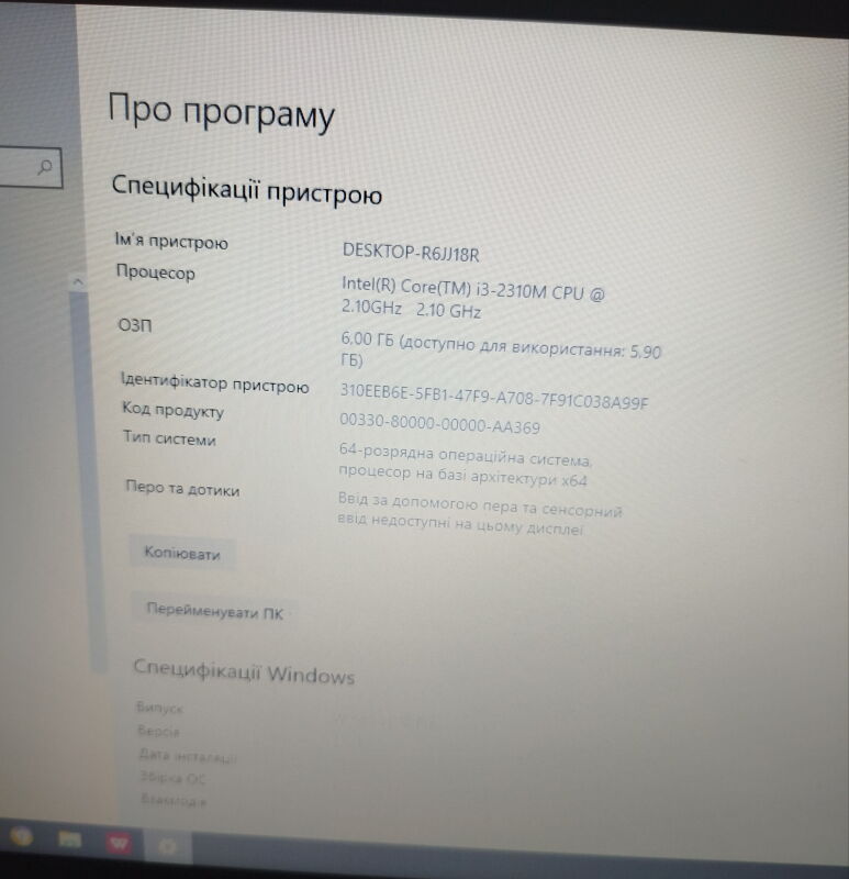 Ноутбук Dell Latitude E5520 (i3-2310M/6GB/SSD120GB) - Б/В - Фото №4