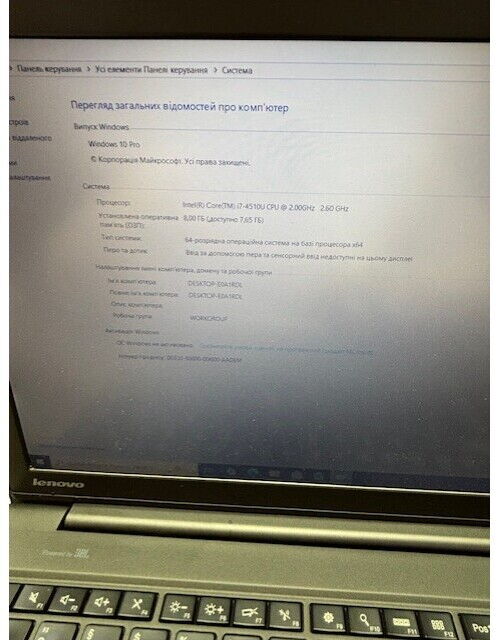 Ноутбук Lenovo ThinkPad S540 (i7-4510U/8GB/SSD250GB) - Б/В - Фото №5