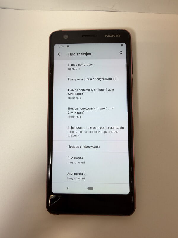 Nokia TA-1063 (Nokia 3.1) 2/16 GB - Б/В - Фото №7