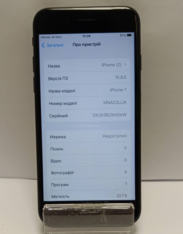 Apple iPhone 7 32GB Black - Б/В - Фото №3