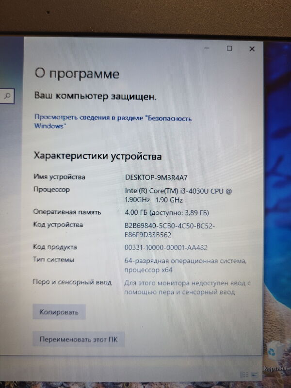 Ноутбук Asus K451L (i3-4030U/4GB/HDD1TB) - Б/В - Фото №5
