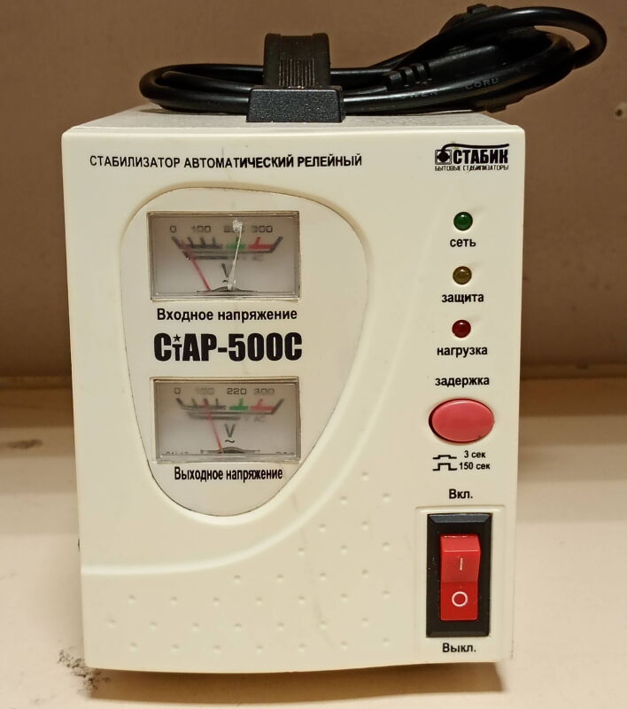 Стабілізатор напруги Стабик СТАР-500С - Б/В