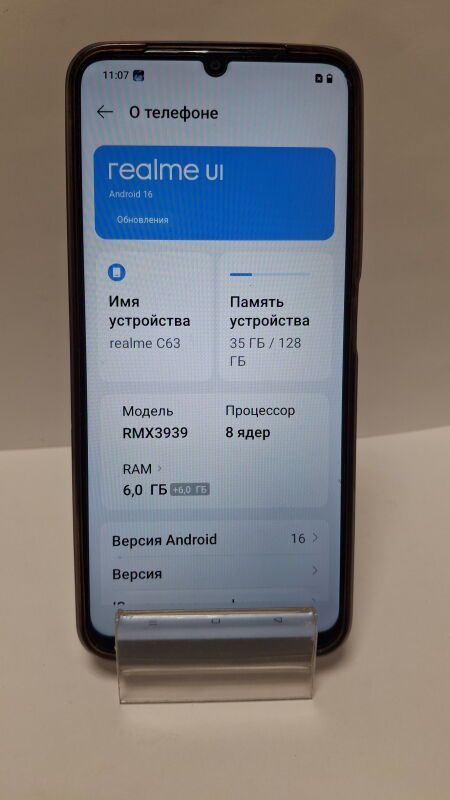 Realme C63 6/128Gb (RMX3939) - Б/В