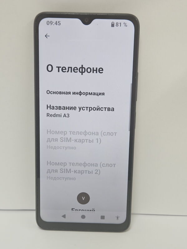 Xiaomi Redmi A3 3/64Gb - Б/В