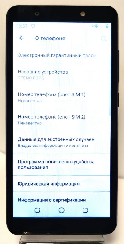 Tecno Pop 3 (BB2) - Б/В - Фото №3