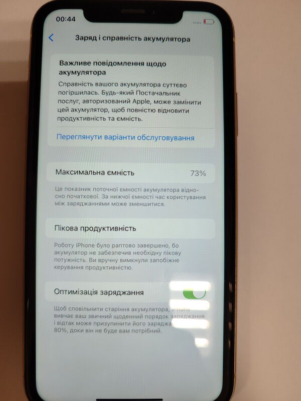 Apple iPhone XR 128GB - Б/В - Фото №4