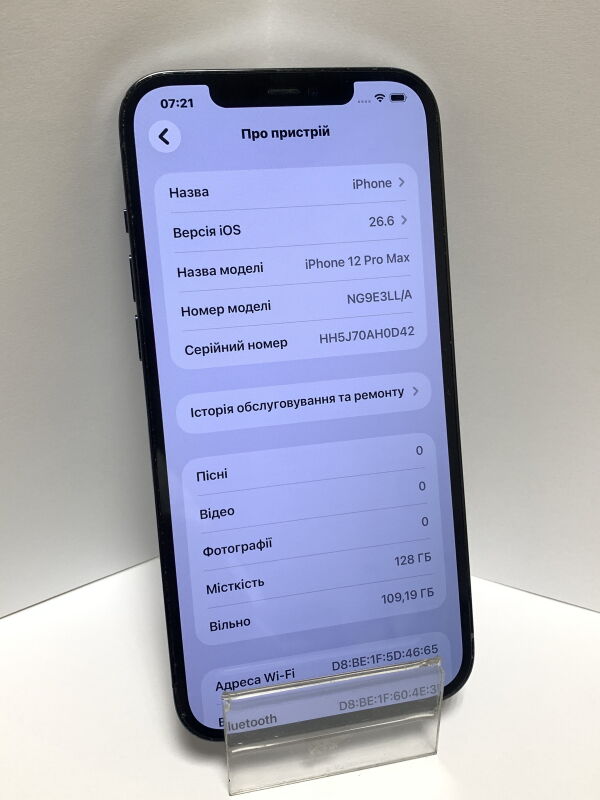 Apple iPhone 12 Pro Max 128GB - Б/В - Фото №2