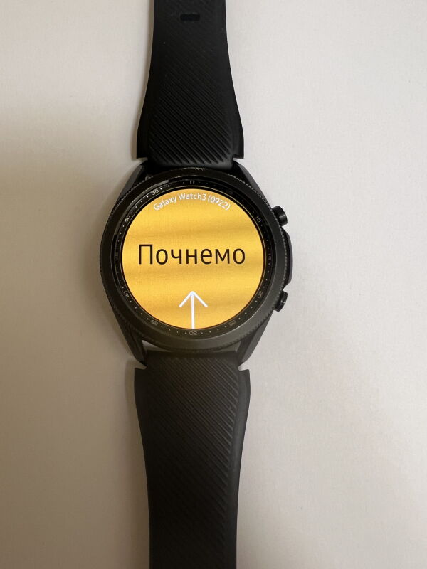 Смарт-годинник Samsung Galaxy Watch 3 45mm (SM-R840) - Б/В