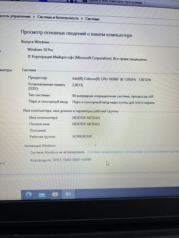 Ноутбук Lenovo IdeaPad 110-15IBR (80T700D2RA) - Б/В - Фото №5