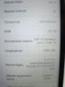 Планшет Huawei MatePad T8 Wi-Fi 2/16GB (KOB2-W09) - Б/В - Прев'ю фото №4