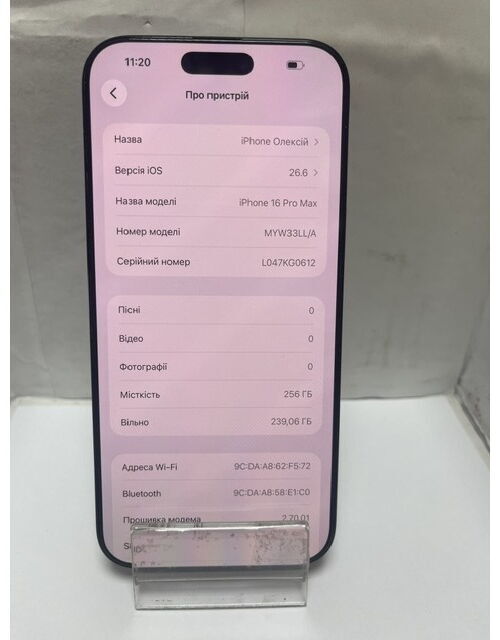 Apple iPhone 16 Pro Max 256GB eSIM - Б/В - Фото №3