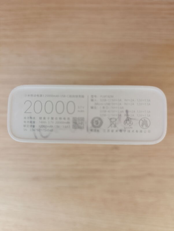 Powerbank Xiaomi 20000mAh (PLM18ZM) - Б/В - Фото №2