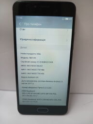 Meizu M5S 16Gb - Б/В від виробника Meizu