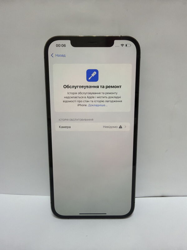 Apple iPhone 12 Pro Max 128GB - Б/В - Фото №3
