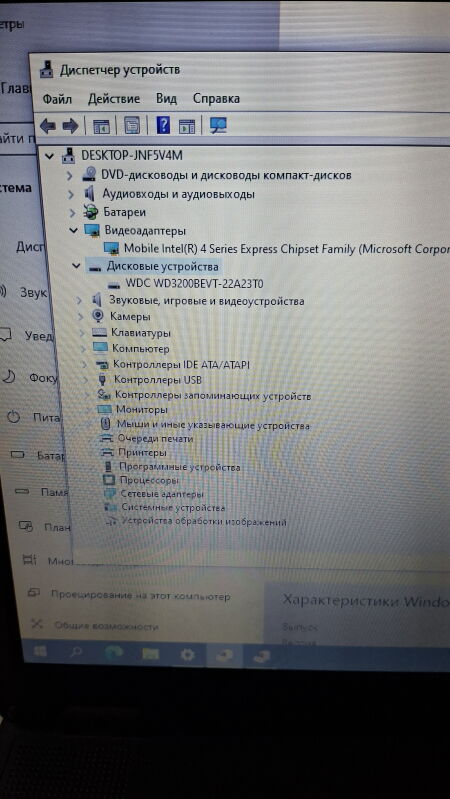 Ноутбук Acer eMachines E728-452G32Mn (LX.NCM0C.016) - Б/В - Фото №6