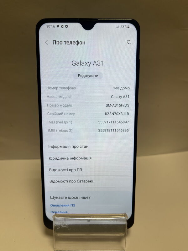 Samsung Galaxy A31 SM-A315F/DS 4/128GB - Б/В