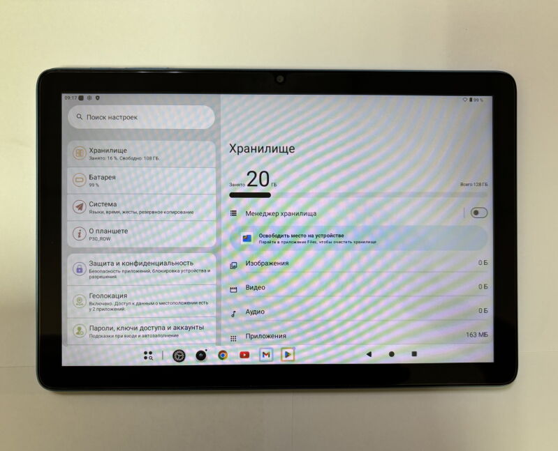 Планшет Teclast P30 4/128GB WIFI Blue - Б/В - Фото №5