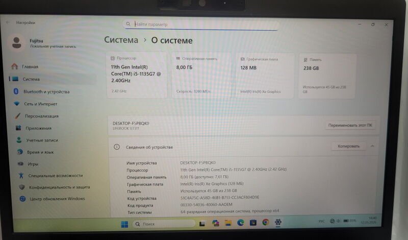 Ноутбук Fujitsu LifeBook U7311 (i5-1135G7/8GB/SSD250GB) - Б/В - Фото №7