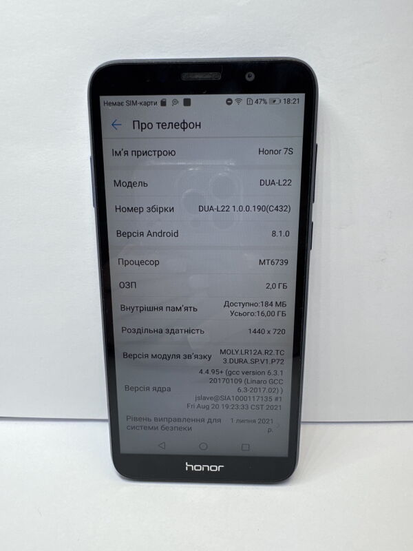 Honor 7S (DUA-L22) 2/32Gb - Б/В