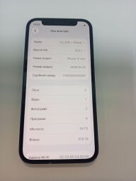 Apple iPhone 12 mini 64GB - Б/В від виробника Apple