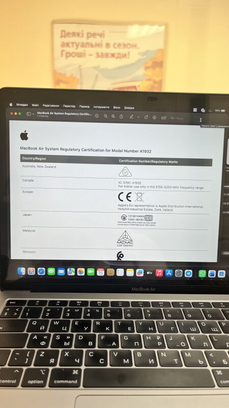 Ноутбук MacBook Air Retina A1932 13" (2018) Space Grey - Б/В - Фото №5