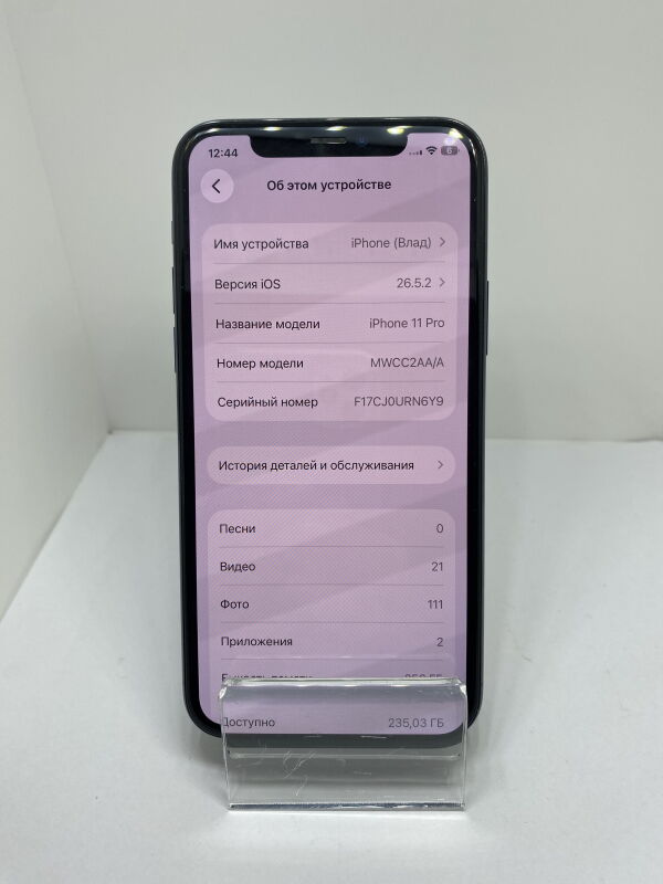 Apple Iphone 11 Pro 256GB - Б/В - Фото №4