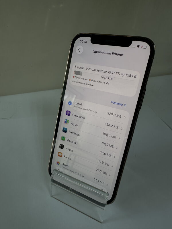 Apple iPhone 12 Pro 128GB - Б/В - Фото №4