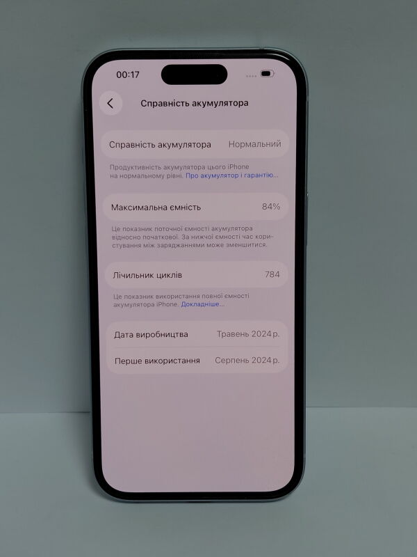 Apple iPhone 15 128GB - Б/В - Фото №6
