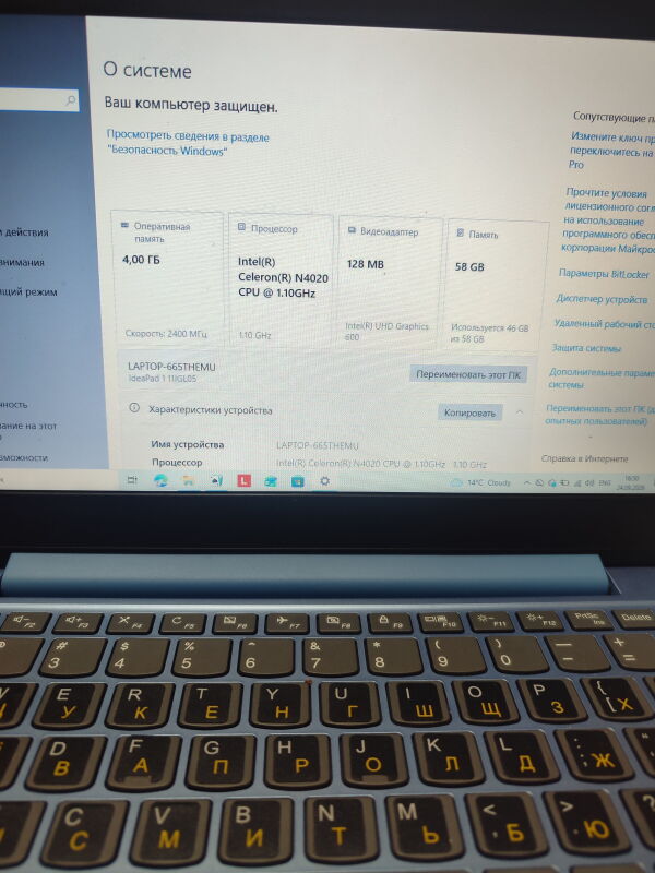 Ноутбук Lenovo IdeaPad 1 11IGL05 (81VT0022KR) - Б/В - Фото №2