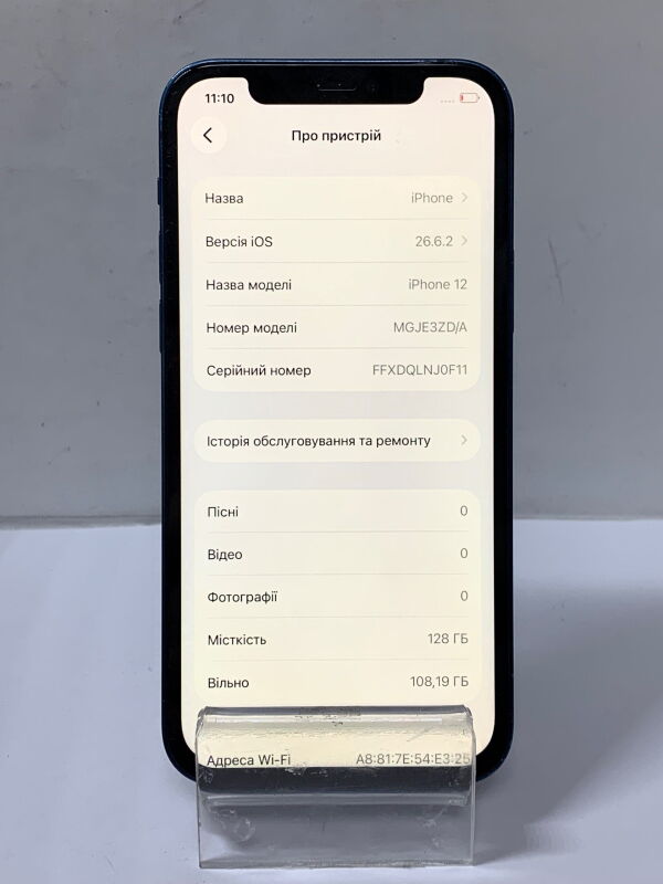 Apple IPhone 12 128GB - Б/В - Фото №2