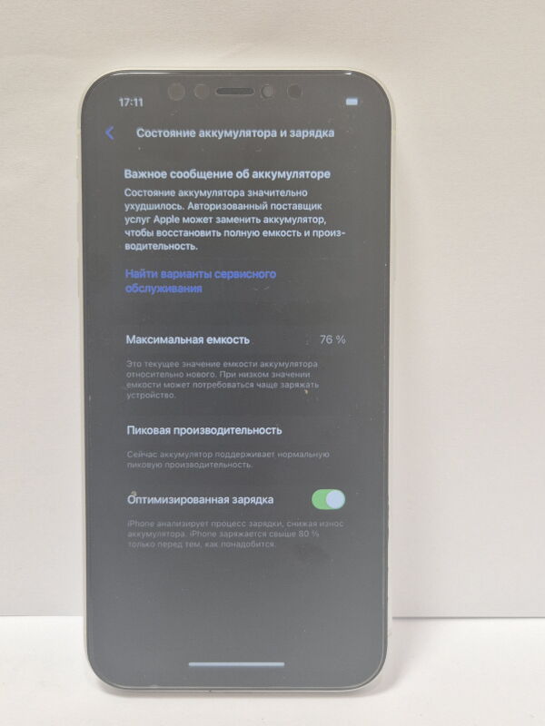 Apple iPhone XR 64GB - Б/В - Фото №5