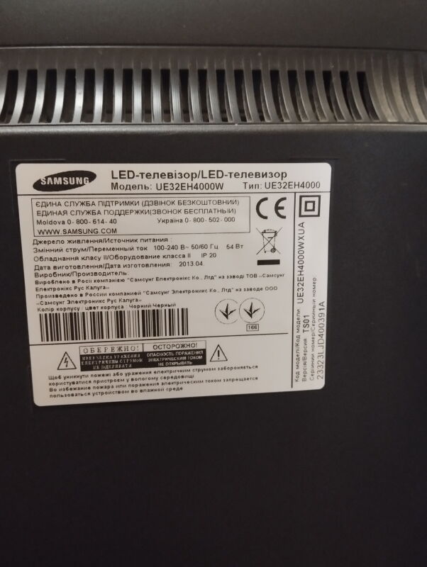 Телевізор Samsung UE-32EH4000 - Б/В - Фото №2