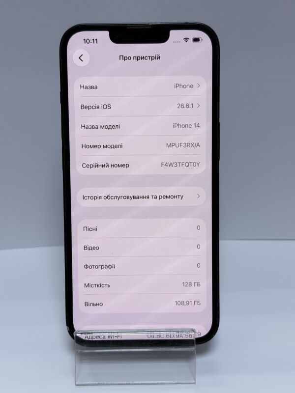 Apple iPhone 14 128GB - Б/В - Фото №3