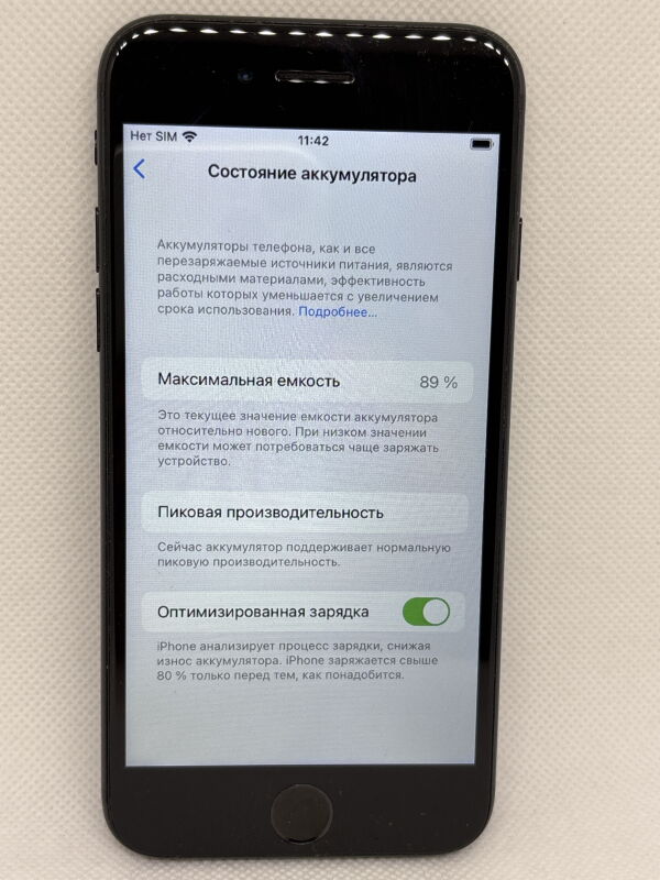 Apple IPhone 7 32Gb - Б/В - Фото №2