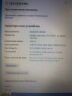 Ноутбук Dell Inspiron 15 3552 (Celeron N3060/4GB/HDD500GB) - Б/В - Прев'ю фото №4 Ноутбук Dell Inspiron 15 3552 (Celeron N3060/4GB/HDD500GB) - Б/В - Прев'ю фото №4