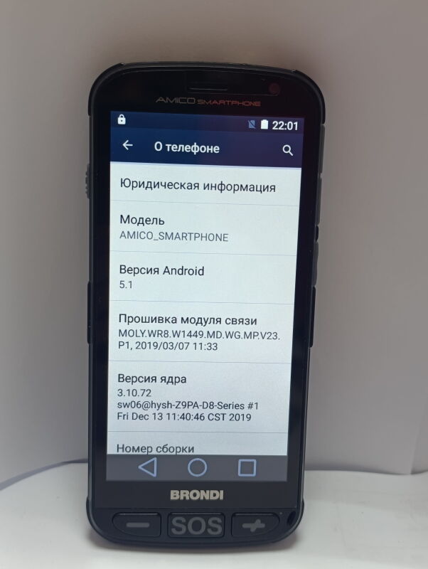 Brondi Amico Smartphone 1/8Gb - Б/В - Фото №4
