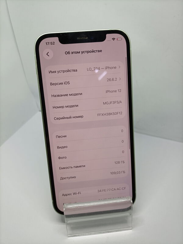 Apple IPhone 12 128GB - Б/В - Фото №3