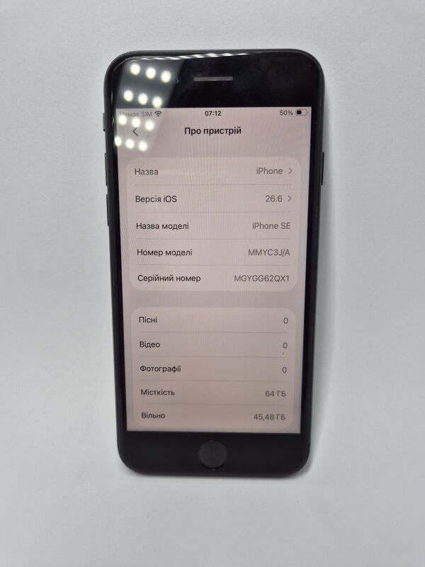 Apple iPhone SE 2022 64GB - Б/В