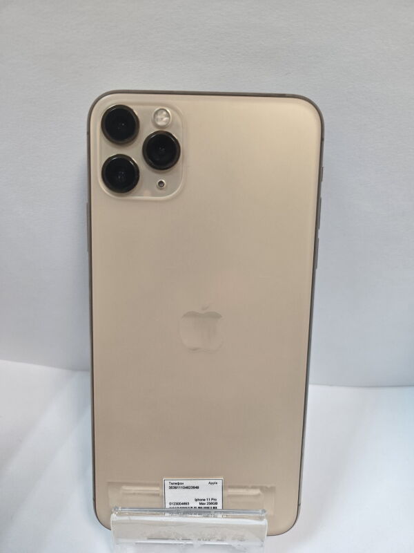 Apple Iphone 11 Pro Max 256GB - Б/В