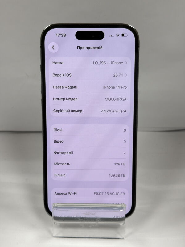 Apple iPhone 14 Pro 128GB - Б/В - Фото №2