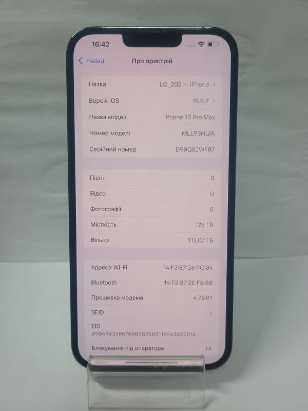 Apple iPhone 13 Pro Max 128GB - Б/В - Фото №2