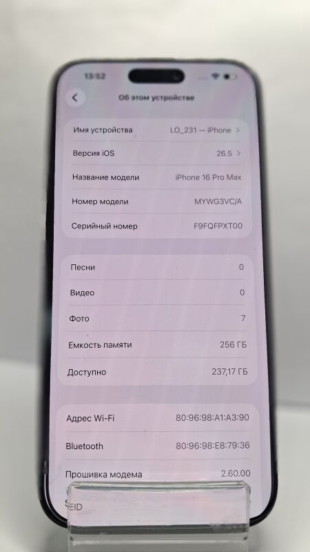 Apple iPhone 16 Pro Max 256GB - Б/В - Фото №2